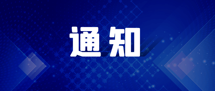 淮上区初中最新招聘信息概览