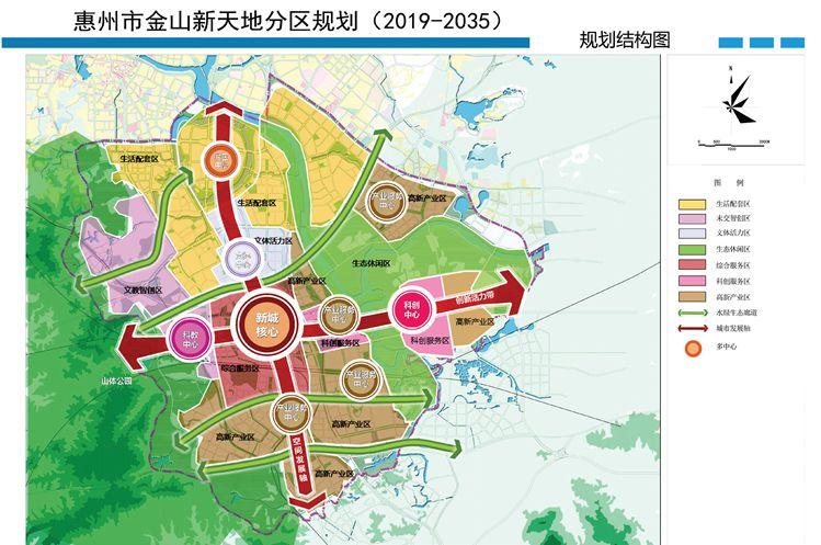 2024年12月17日 第5页