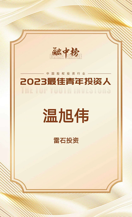 石元村民委员会人事任命推动村级治理迈向新台阶