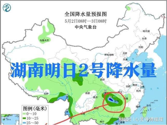 西泉镇天气预报更新通知