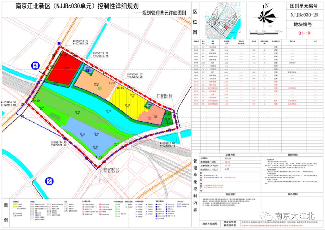 建宁县民政局最新发展规划，塑造和谐社会的未来蓝图