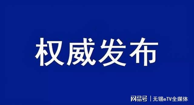 习水县科学技术和工业信息化局最新新闻