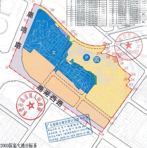 清溪场镇全新发展规划揭晓