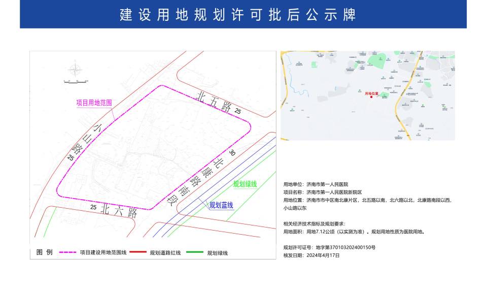 长春市广播电视局未来发展规划展望