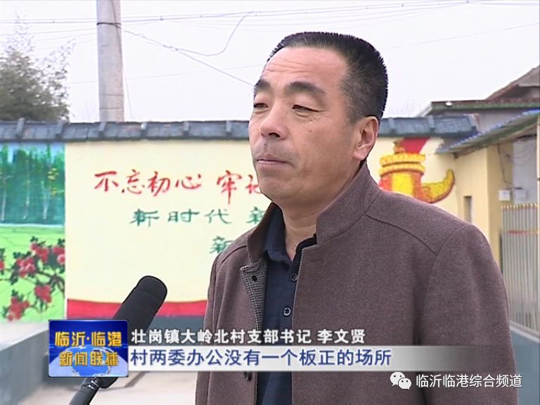 大岭镇最新人事任命，推动地方发展新力量启程