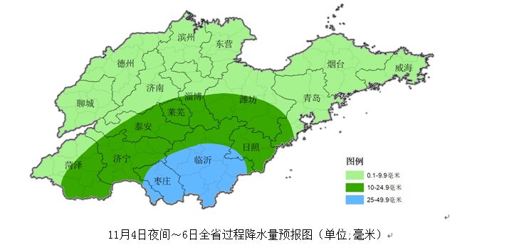 中长街道最新天气预报