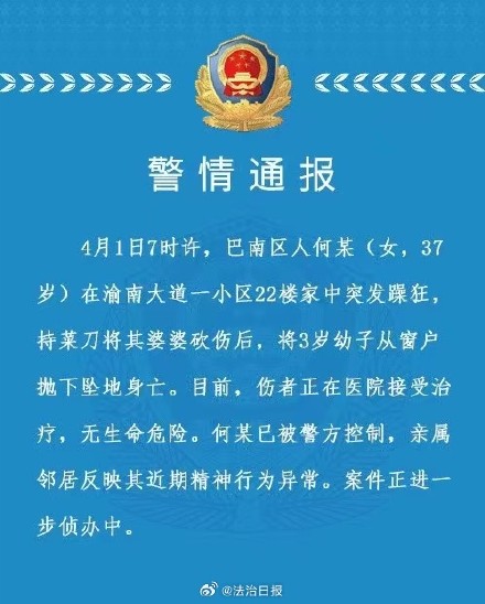 鹿角社区最新人事任命动态及其影响