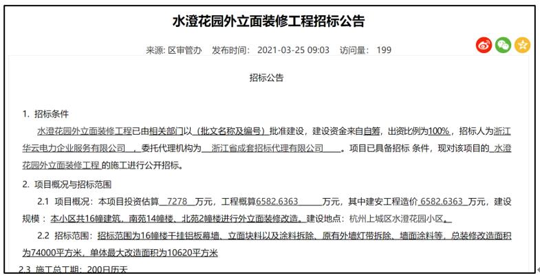 集美区防疫检疫站最新招聘信息及招聘动态分析