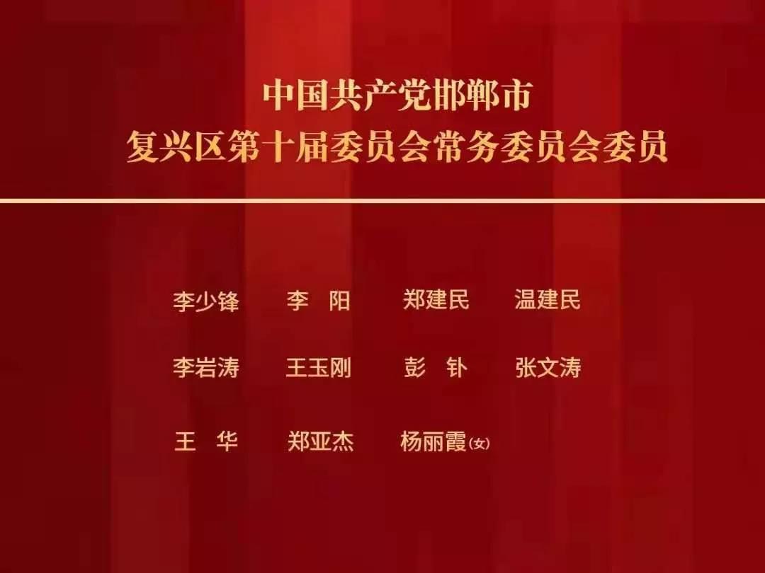 自强街道人事任命揭晓，推动社区发展新篇章启动