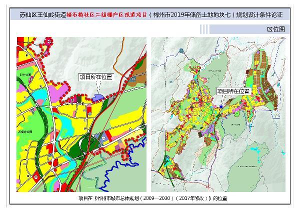 东兴市自然资源和规划局最新发展规划概览