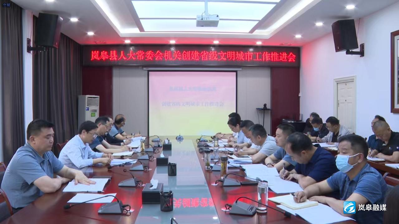 岚皋县应急管理局最新人事任命，构建更加坚实的应急管理体系