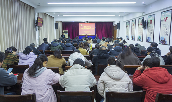 洮北区发展和改革局领导团队引领改革助力发展新征程