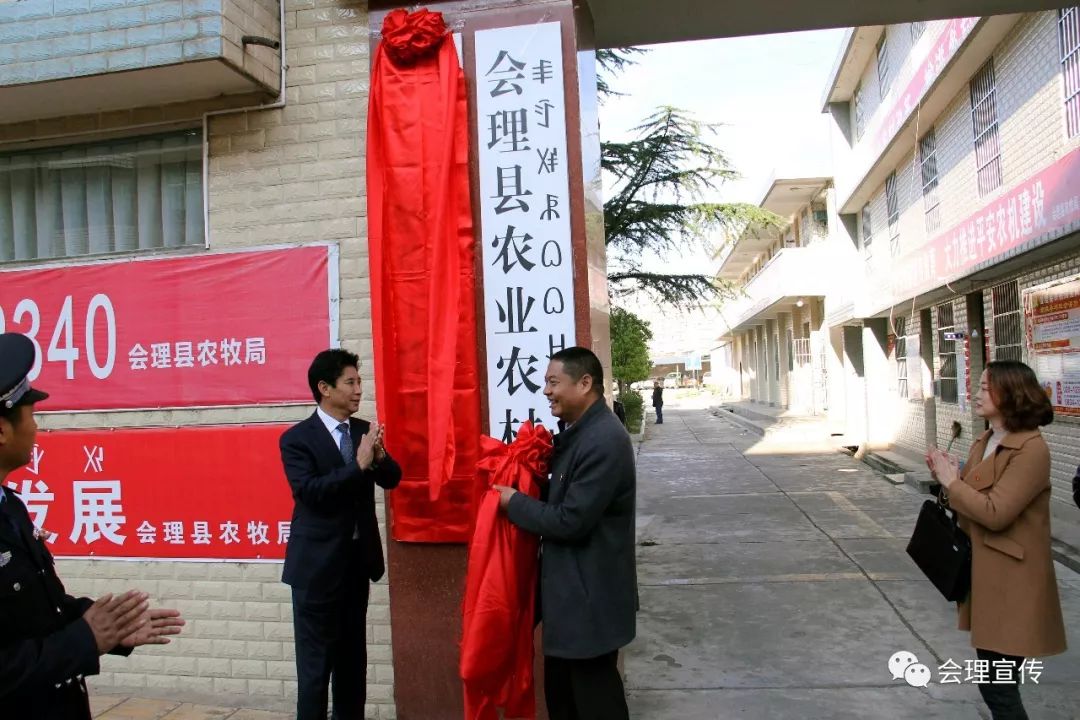 五营区农业农村局人事任命揭晓，塑造农村发展新格局的未来展望