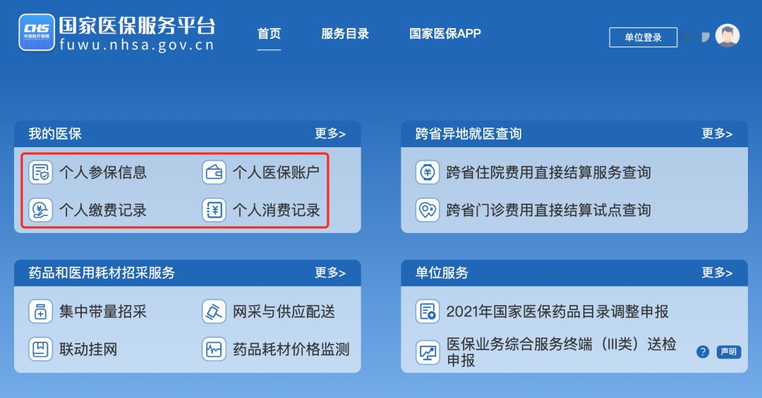 西湖区数据和政务服务局新项目，推动数字化转型，优化政务服务体验