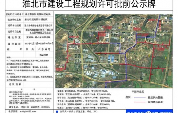 淮北市公安局现代化警务体系构建计划，保障城市安全稳定的新篇章