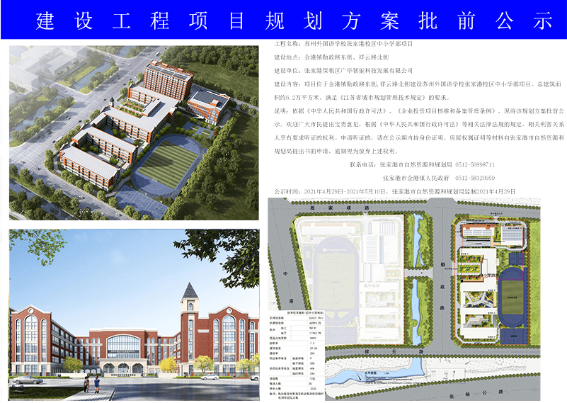 米脂县康复事业单位最新发展规划