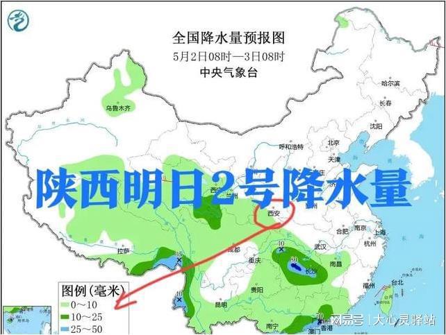 北沟村委会天气预报更新通知