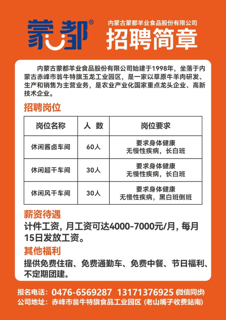 淇县级托养福利事业单位最新招聘信息及其影响力与重要性分析