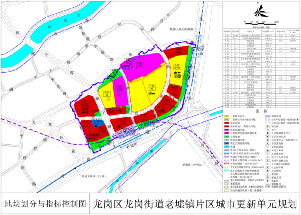 祝阿镇交通新闻，交通发展助推地方繁荣新进展