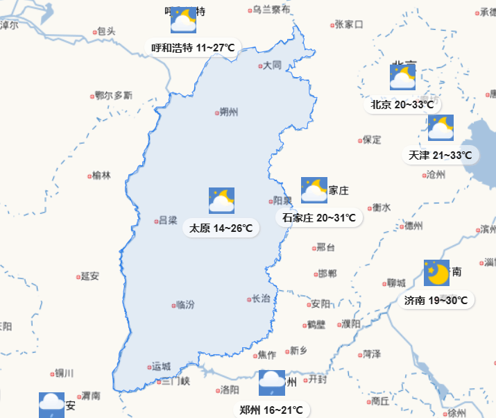 山西省某市最新天气预报通知