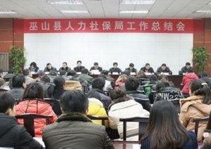 会东县人力资源和社会保障局最新项目研究动态解析