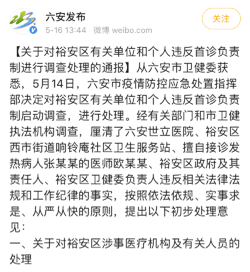 地步俄热村最新新闻报道概况