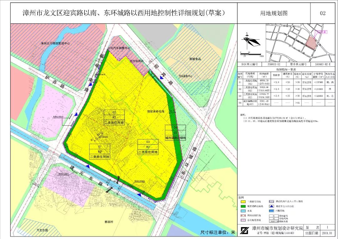 龙文区文化局塑造文化繁荣新时代篇章的规划发展策略