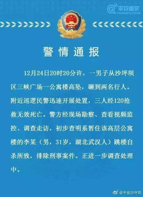 香坊区殡葬事业单位人事任命动态更新