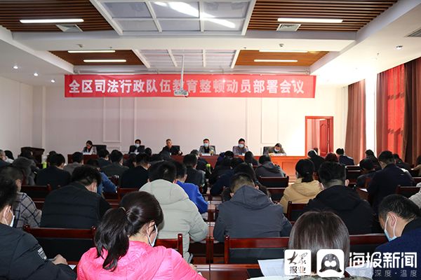 昌邑市司法局新项目推动司法服务创新，助力法治社会建设进程