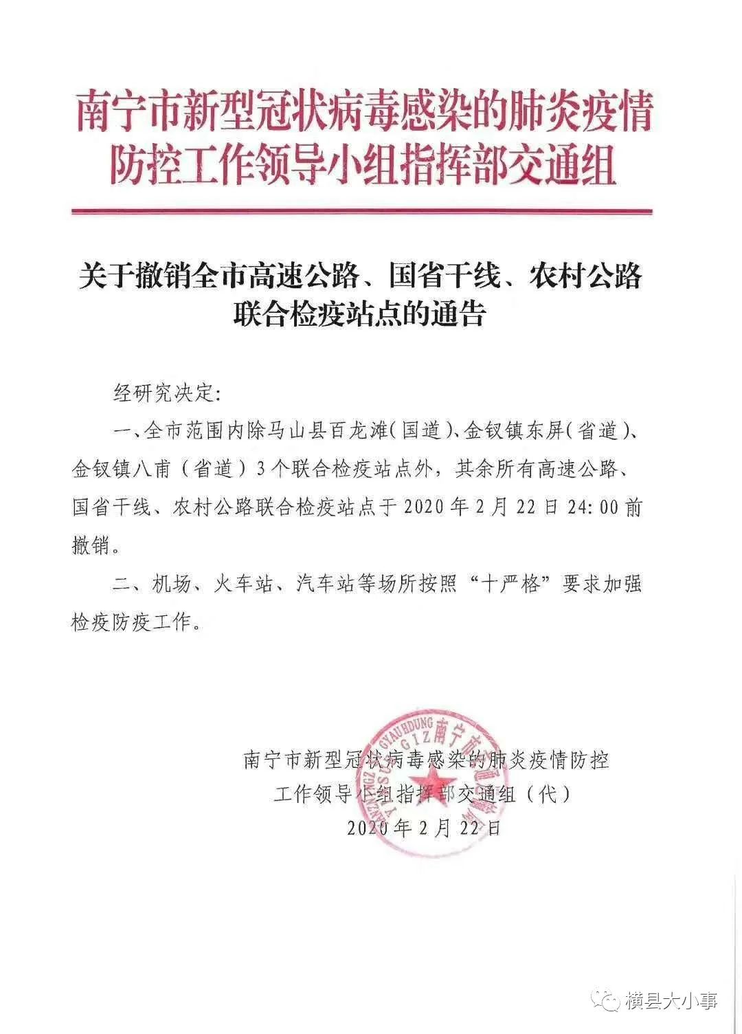 纳雍县防疫检疫站最新招聘信息及相关内容深度探讨