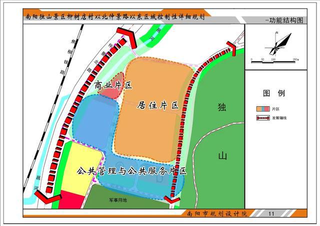 依安县公路运输管理事业单位发展规划展望