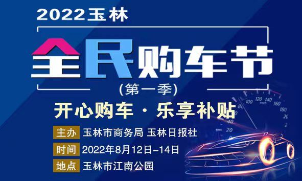 玉林市体育局最新招聘信息全面解析