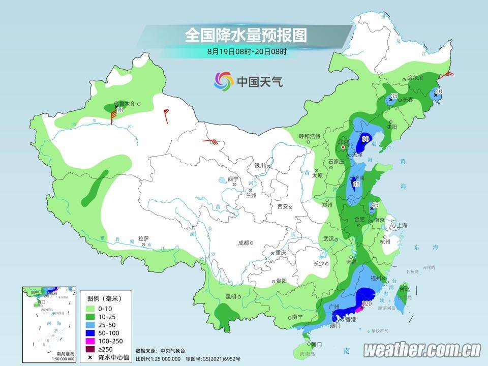 上戈镇天气预报更新通知