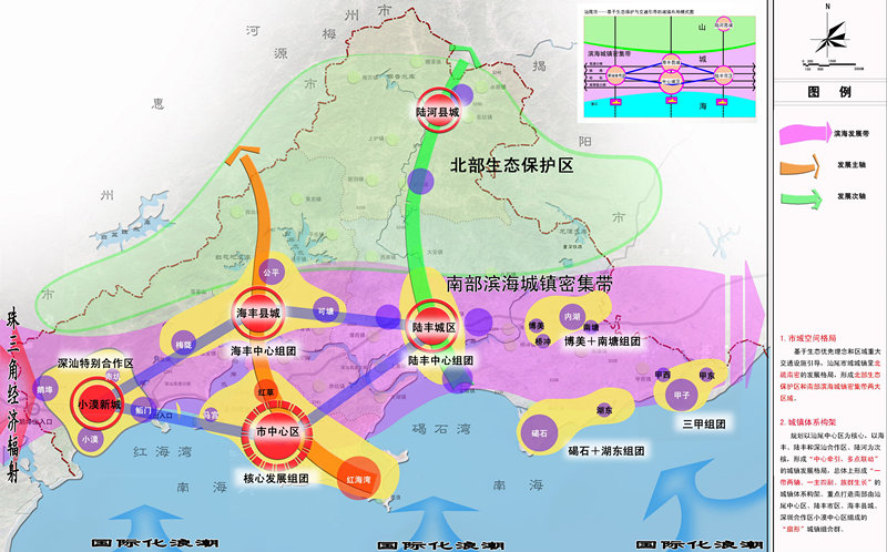 汕尾市侨务办公室最新发展规划概览