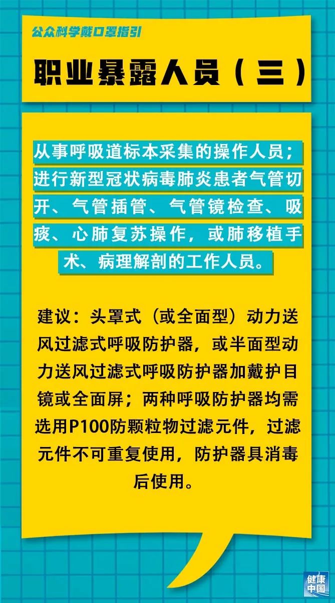 龙潭区财政局最新招聘信息全面解析