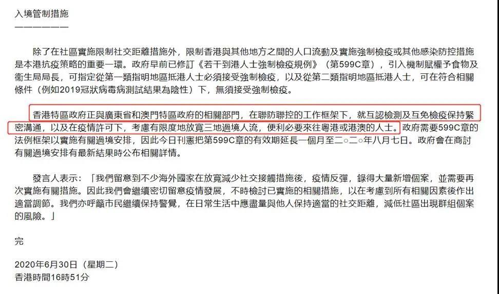 无极县防疫检疫站最新招聘信息与关键职责概述