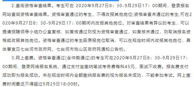 怀安县康复事业单位招聘最新信息及内容探讨