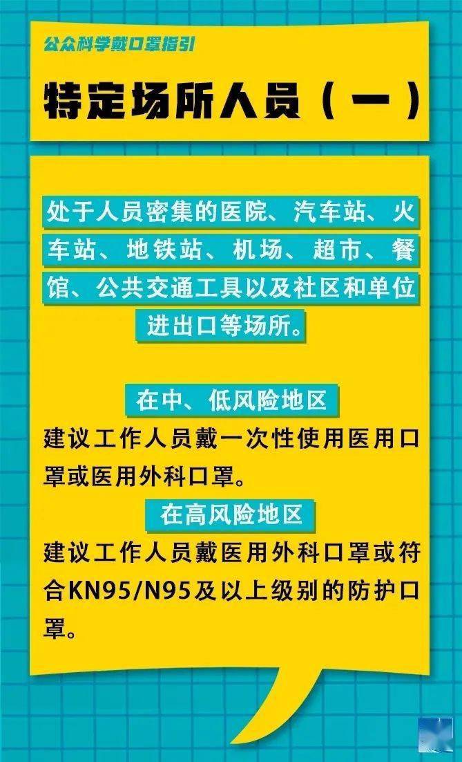 坝学村最新招聘信息总览