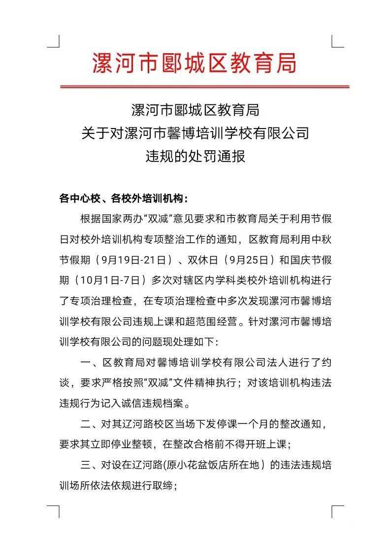 中原区教育局人事任命重塑教育生态，引领未来教育之光