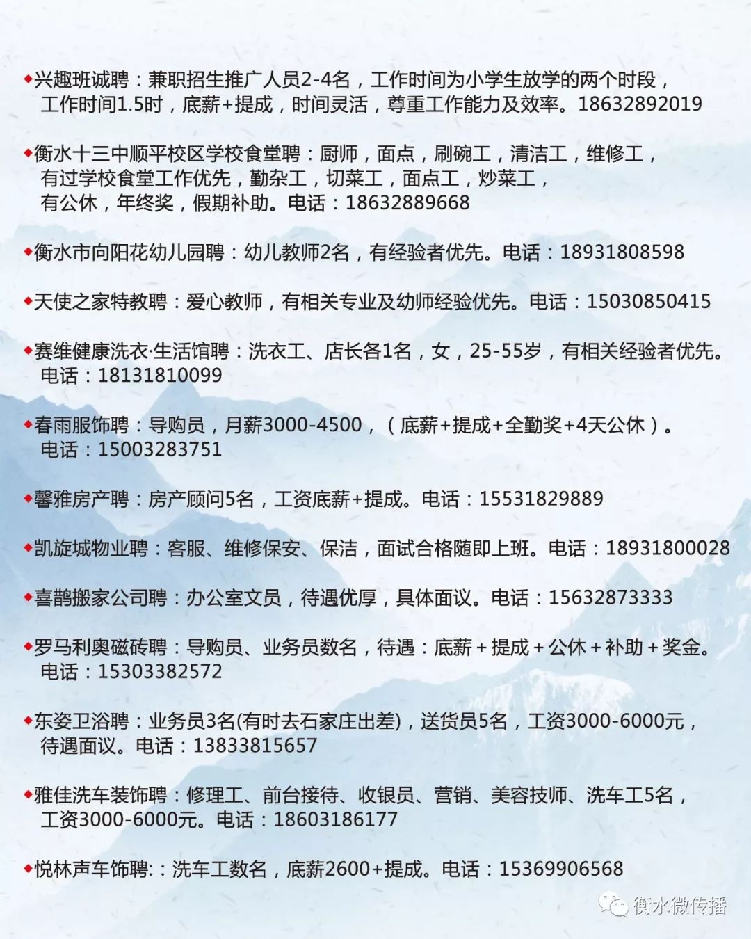 锡林郭勒盟市民族事务委员会招聘启事及最新信息概览