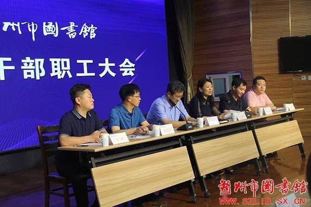 郓城县图书馆人事任命推动文化事业繁荣发展新篇章