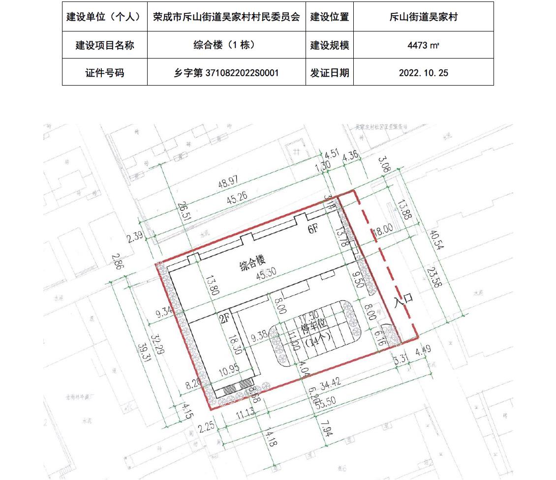 元川村民委员会最新项目启动，乡村振兴新篇章开启