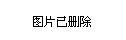 来宾市规划管理局领导团队最新规划理念及战略规划标题解析