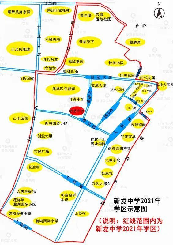 含山县小学最新新闻速递