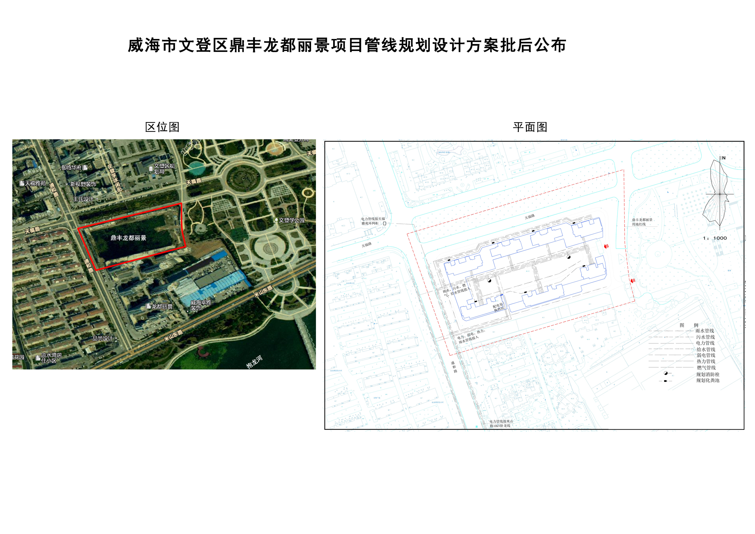 文登市初中未来教育蓝图，最新发展规划揭秘