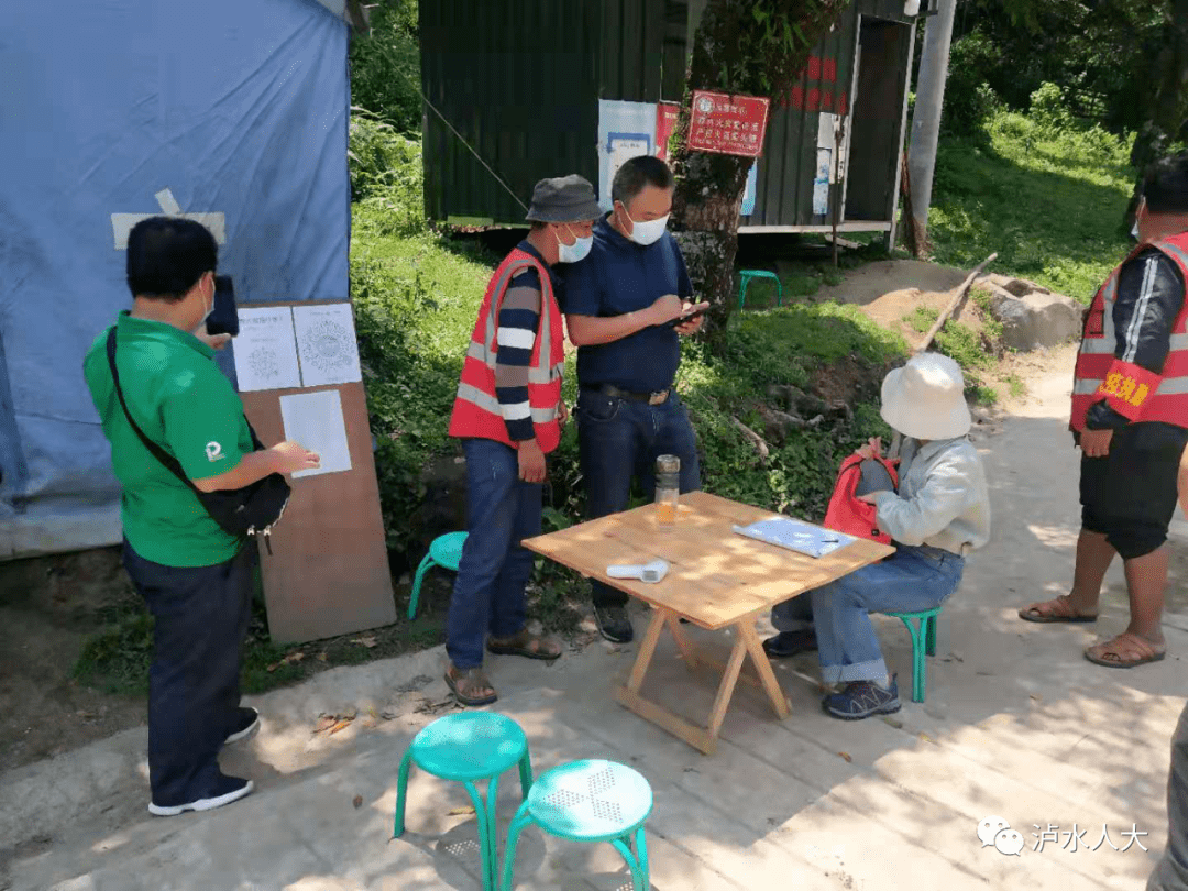 错沟洛玛村新任领导引领乡村走向繁荣新篇章