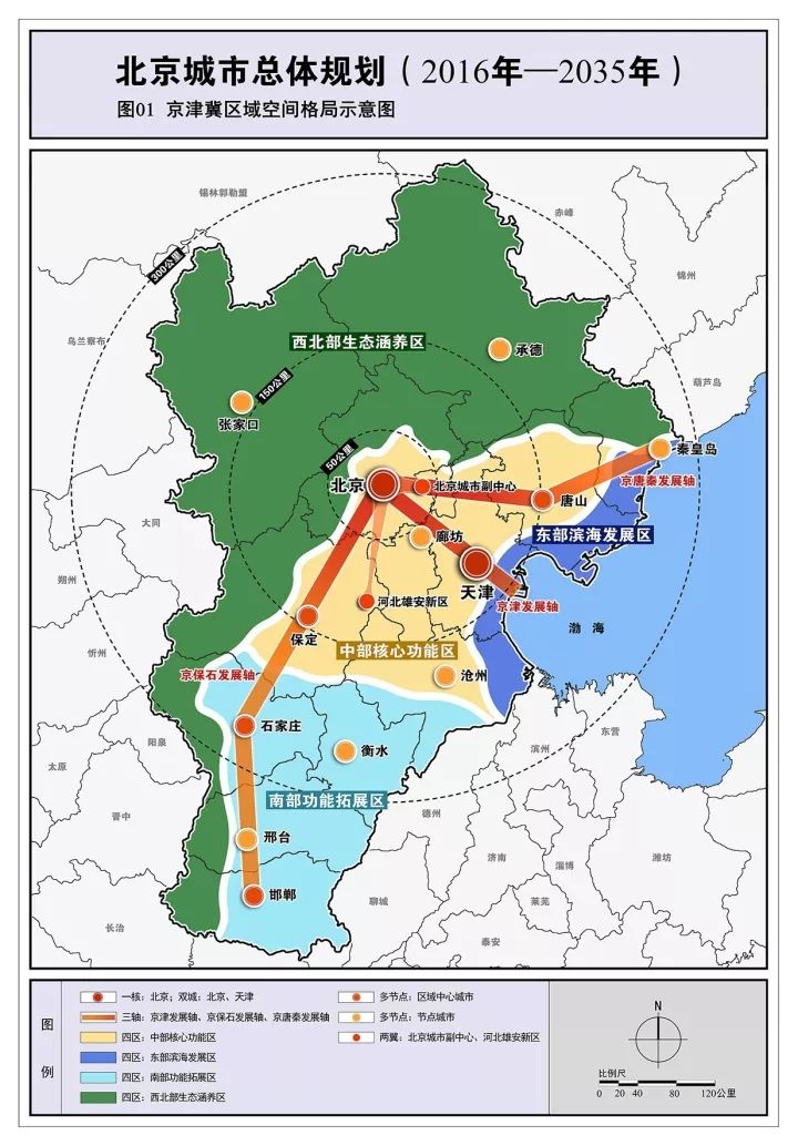 2025年1月14日 第20页