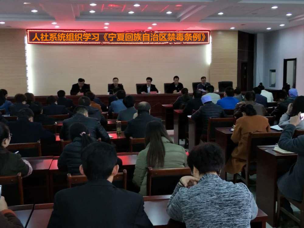 西吉县人力资源和社会保障局领导团队最新概述