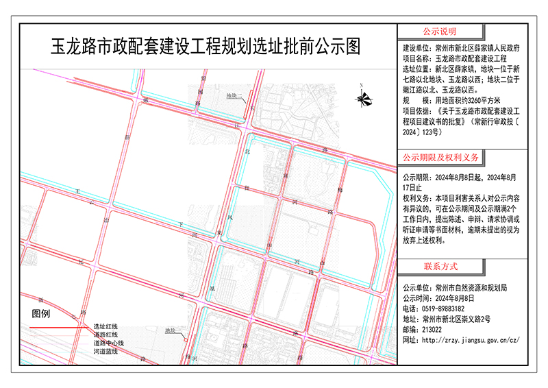 玉龙街道最新项目，先锋力量引领城市发展之路