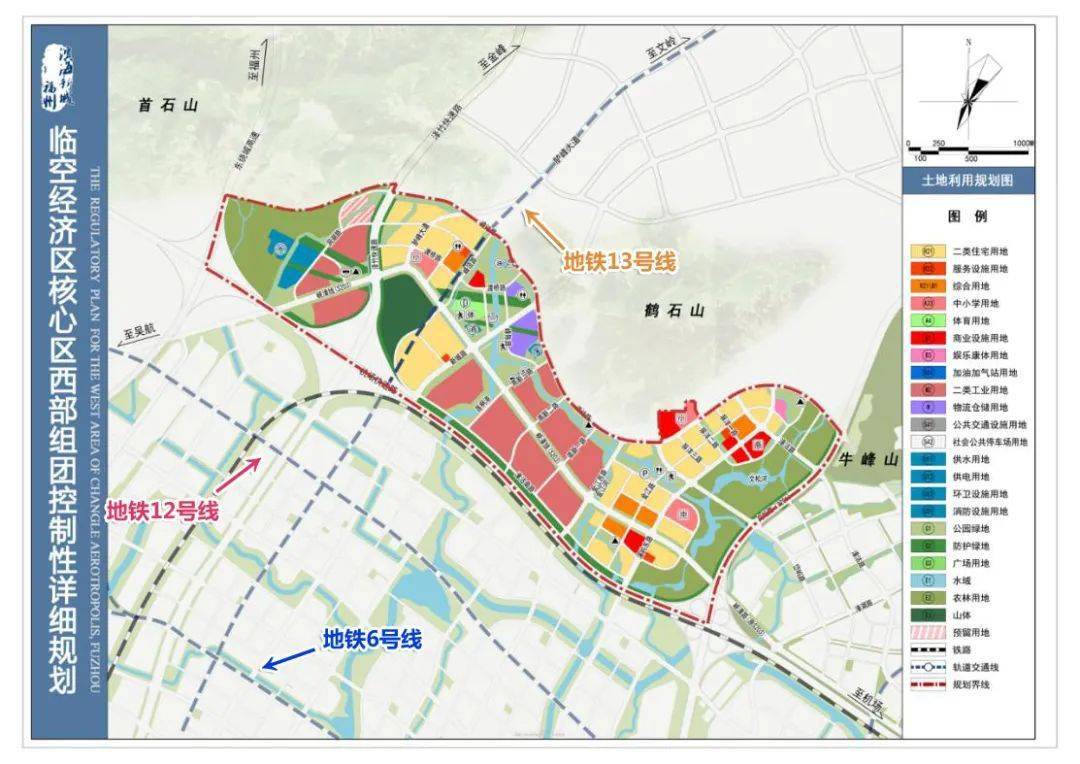 武平县发展和改革局最新发展规划深度解析